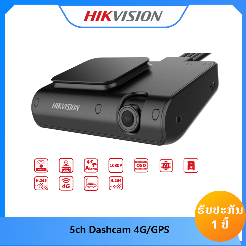 HIKVISION AE-DI5042-G4