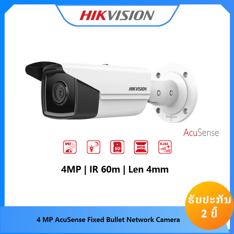 HIKVISION DS-2CD2T43G2-2I(4MM)
