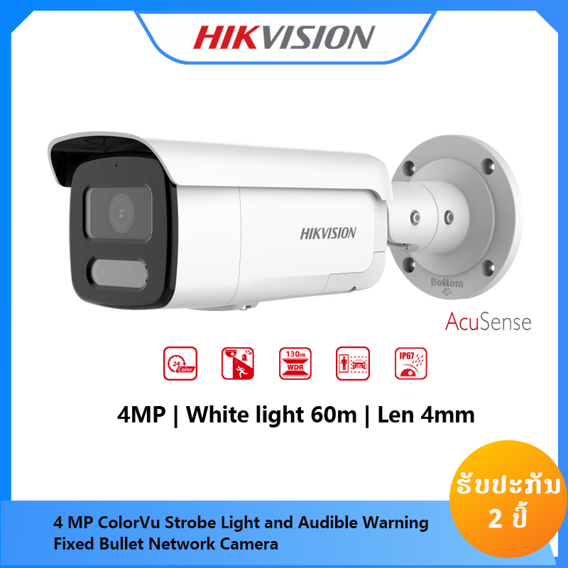 HIKVISION DS-2CD2T47G2-LSU/SL
