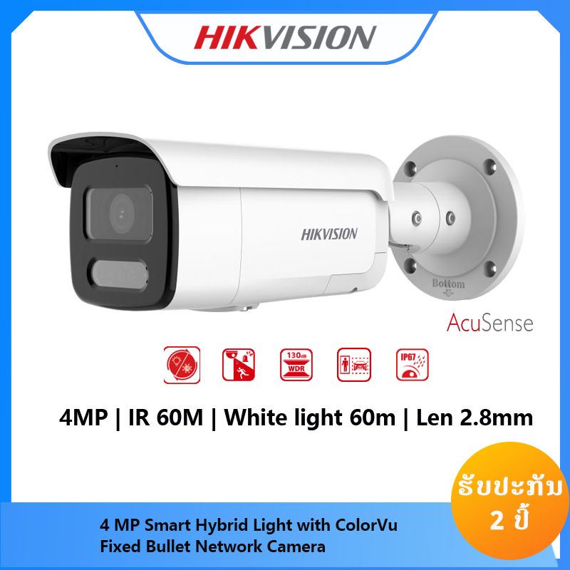 HIKVISION DS-2CD2T47G2H-LISU/SL 2.8mm