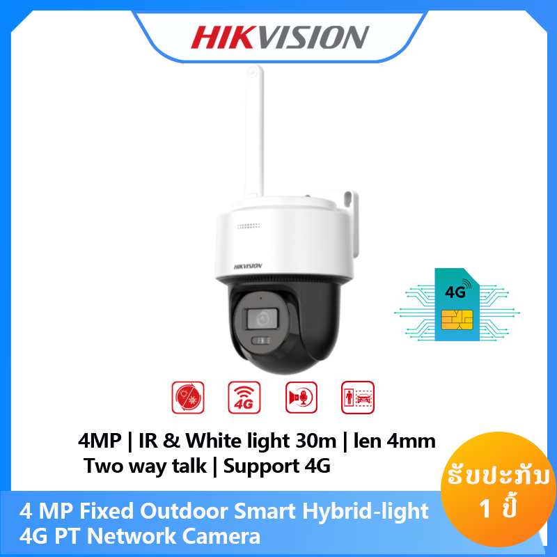 HIKVISION DS-2DE2C400MWG-4G
