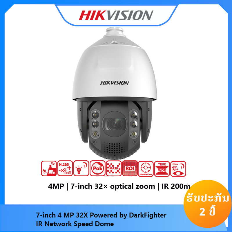 HIKVISION DS-2DE7A432IW-AEB