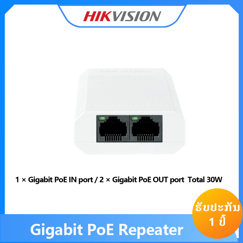 HIKVISION DS-3E0503DP-E/R