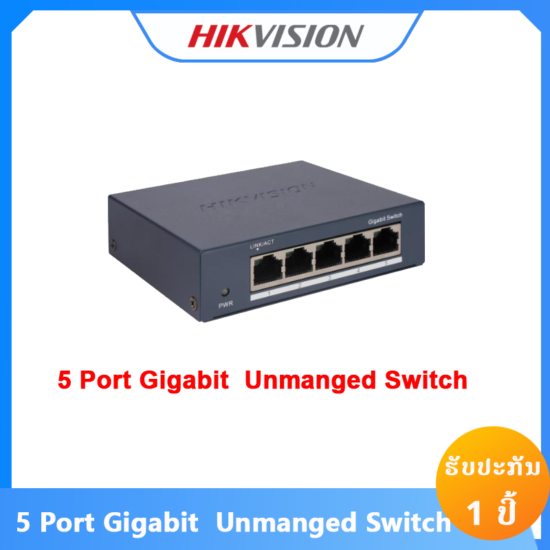 HIKVISION DS-3E0505-O