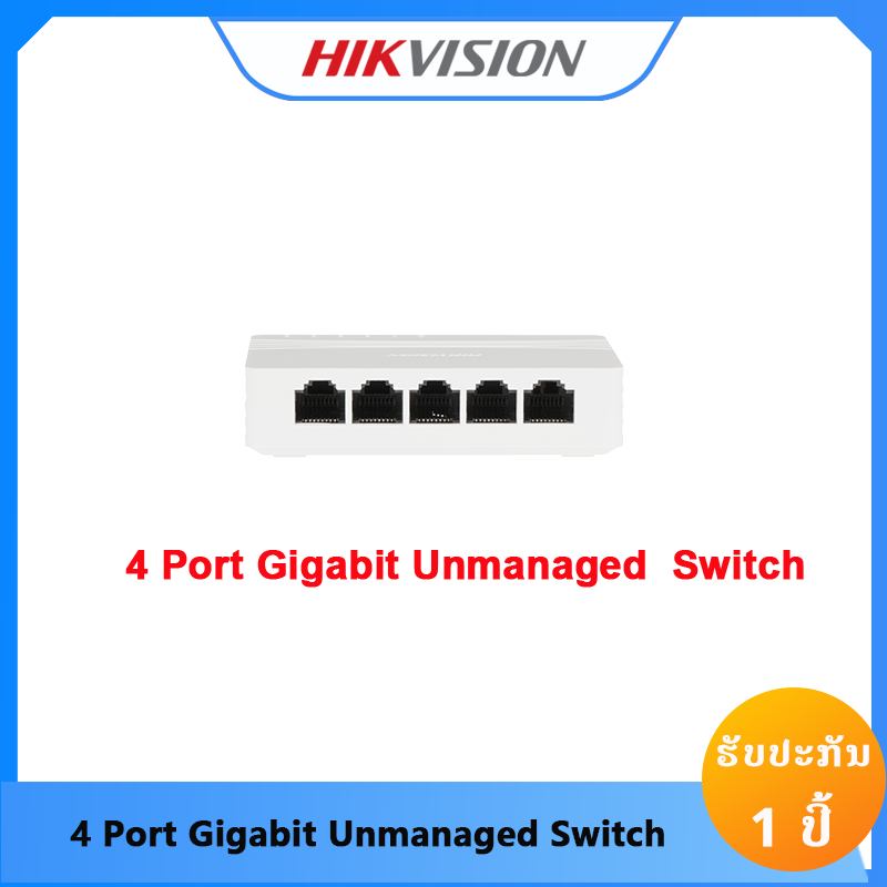 HIKVISION DS-3E0505D-O