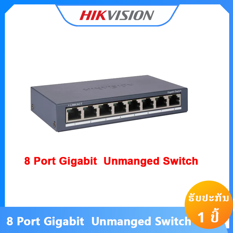 HIKVISION DS-3E0508-O