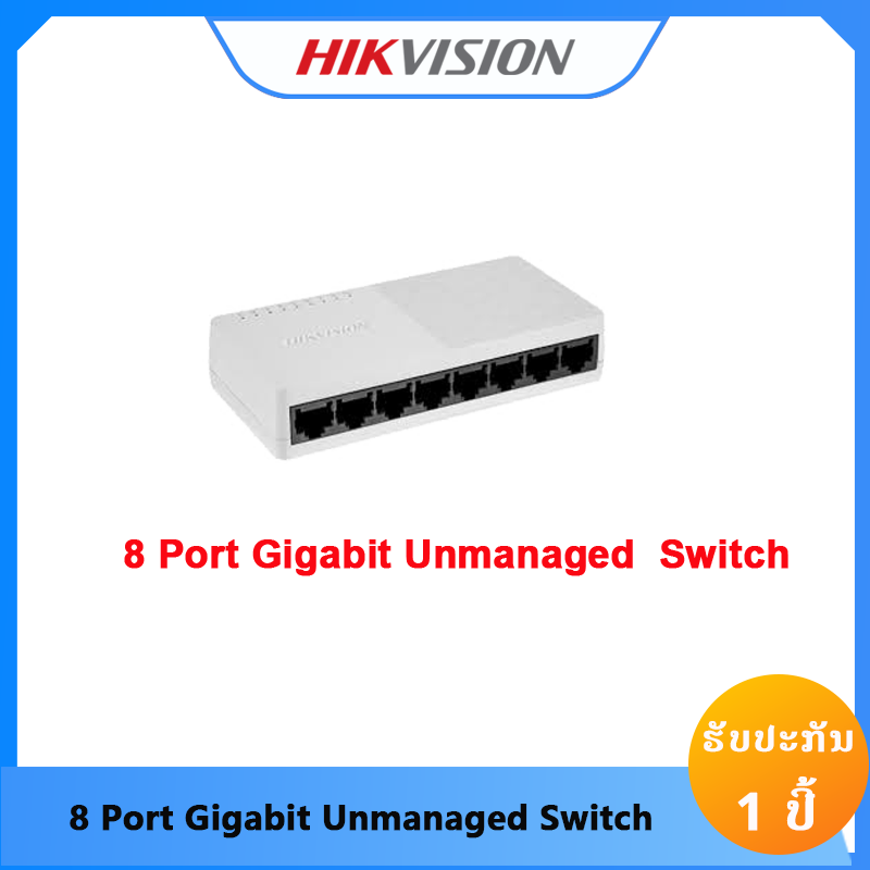HIKVISION DS-3E0508D-O