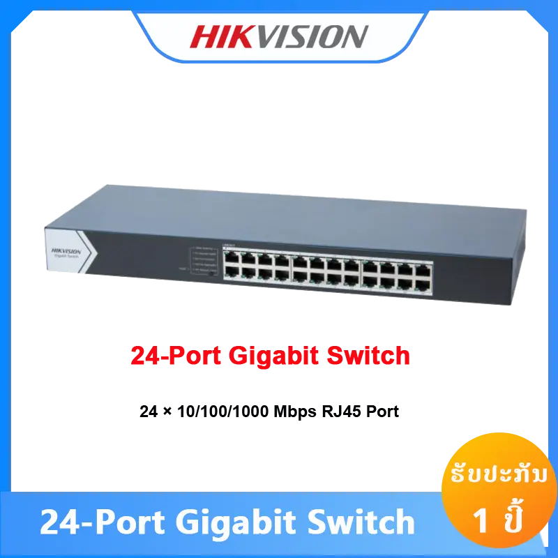HIKVISION DS-3E0524-E(C)