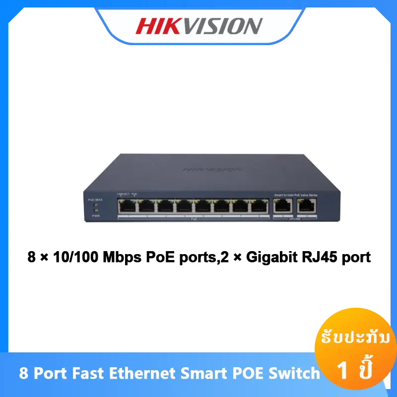 HIKVISION DS-3E1310P-EI/M