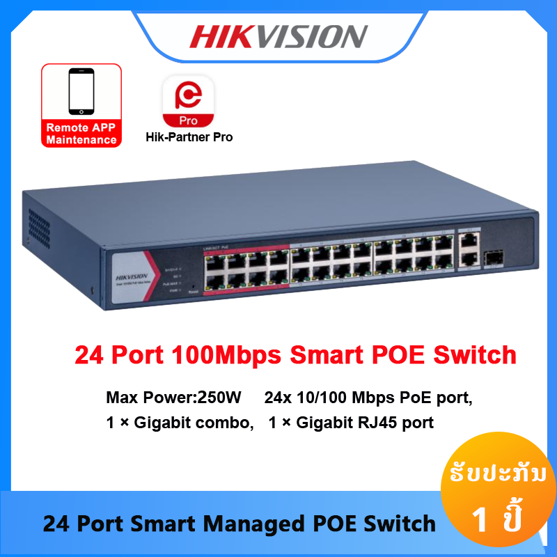 HIKVISION DS-3E1326P-EI/M