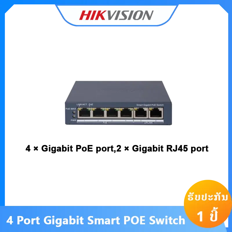 HIKVISION DS-3E1506P-EI/M