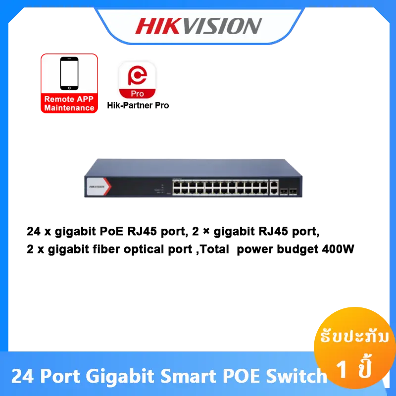 HIKVISION DS-3E1528P-EI