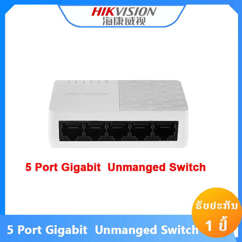 HIKVISION DS-XS05GD