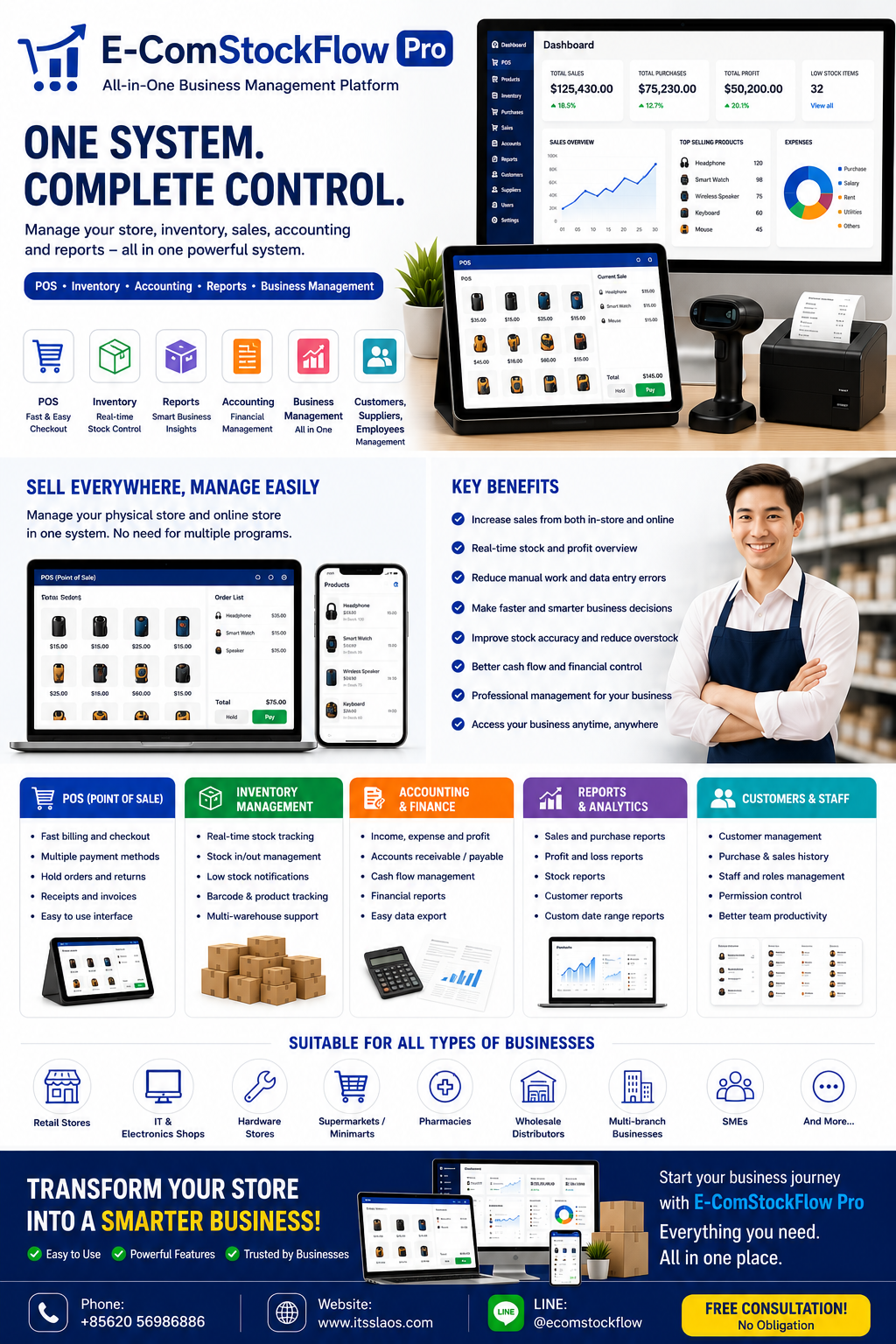 E-ComStockFlow Pro